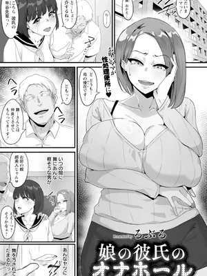 ANGEL 倶楽部 2025年7月号 [DL版]_295