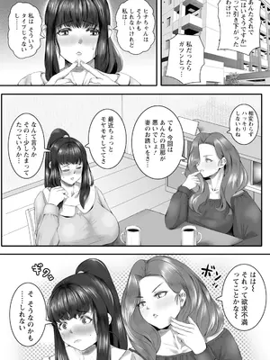 ANGEL 倶楽部 2025年7月号 [DL版]_336