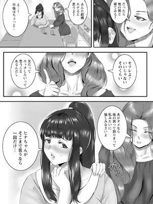 ANGEL 倶楽部 2025年7月号 [DL版]_337