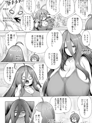 ANGEL 倶楽部 2025年7月号 [DL版]_360