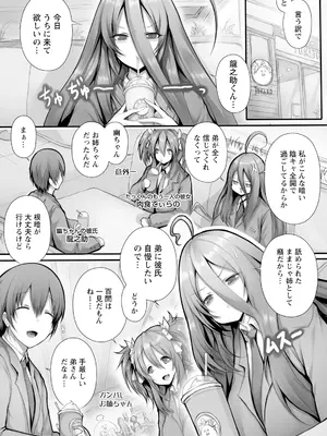 ANGEL 倶楽部 2025年7月号 [DL版]_361