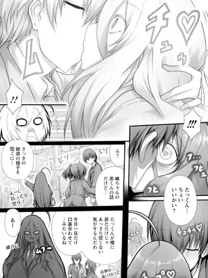 ANGEL 倶楽部 2025年7月号 [DL版]_363