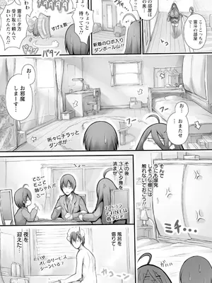 ANGEL 倶楽部 2025年7月号 [DL版]_365