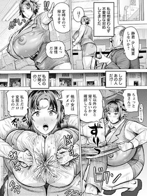 ANGEL 倶楽部 2025年7月号 [DL版]_388