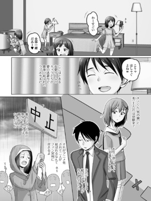 [アンソロジー] 月刊Web男の娘・れくしょんッ！S Vol.110 [DL版]_70