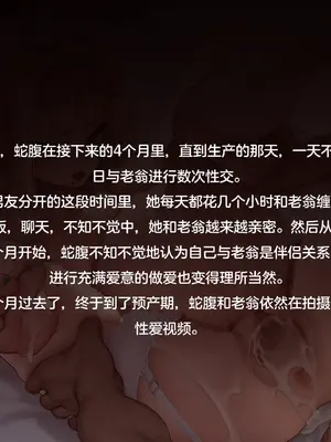 [Letdie] JC Jidai no Jabara-chan (Hatsu Shussan) [临月汉化][无码版]_18