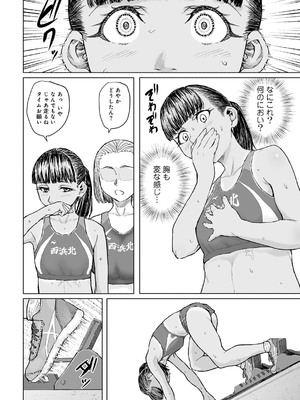 [まげきち] 君と触れ合える時間 (COMICグーチョ vol.21)_006