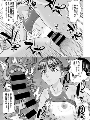 [まげきち] 君と触れ合える時間 (COMICグーチョ vol.21)_009
