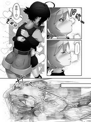 [DAINZIA (うさ山にこ)] ふたなり×ショタのハッピー子作りウェディング [中国翻訳]_024_futashotaHMW_023