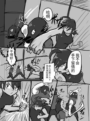 [DAINZIA (うさ山にこ)] ふたなり×ショタのハッピー子作りウェディング [中国翻訳]_099_z_2