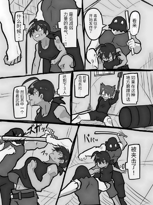 [DAINZIA (うさ山にこ)] ふたなり×ショタのハッピー子作りウェディング [中国翻訳]_101_z_4