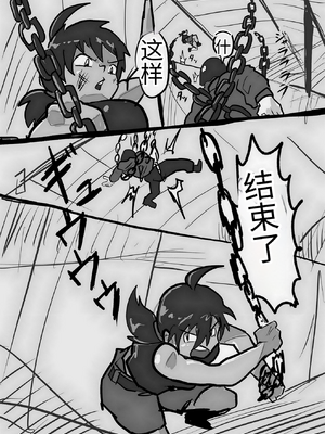 [DAINZIA (うさ山にこ)] ふたなり×ショタのハッピー子作りウェディング [中国翻訳]_106_z_9