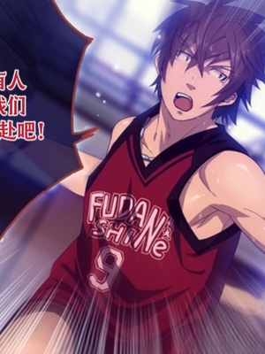 [Black Monkey Pro (Mazjojo)] OFFSCREEN SCANDAL （射个明白自汉化）_002.02