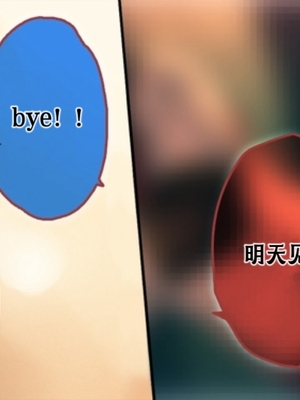 [Black Monkey Pro (Mazjojo)] OFFSCREEN SCANDAL （射个明白自汉化）_010.010