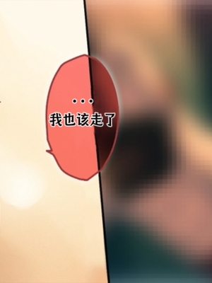 [Black Monkey Pro (Mazjojo)] OFFSCREEN SCANDAL （射个明白自汉化）_011.011