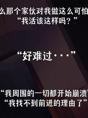 [Black Monkey Pro (Mazjojo)] OFFSCREEN SCANDAL （射个明白自汉化）_057.057