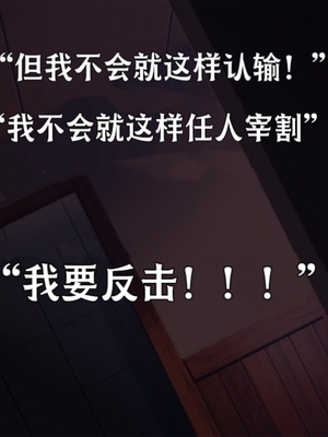 [Black Monkey Pro (Mazjojo)] OFFSCREEN SCANDAL （射个明白自汉化）_058.058