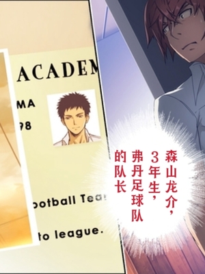 [Black Monkey Pro (Mazjojo)] OFFSCREEN SCANDAL （射个明白自汉化）_060.060