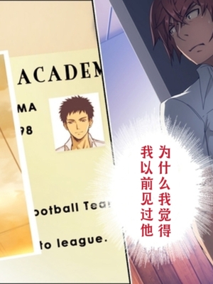 [Black Monkey Pro (Mazjojo)] OFFSCREEN SCANDAL （射个明白自汉化）_061.061