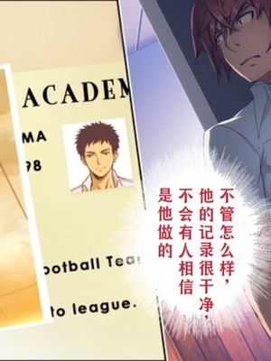 [Black Monkey Pro (Mazjojo)] OFFSCREEN SCANDAL （射个明白自汉化）_062.062