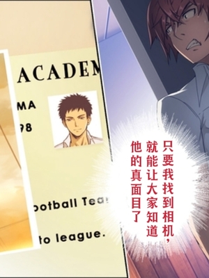 [Black Monkey Pro (Mazjojo)] OFFSCREEN SCANDAL （射个明白自汉化）_063.063