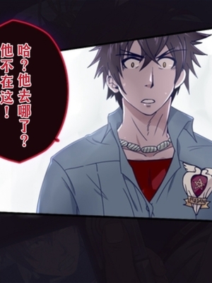 [Black Monkey Pro (Mazjojo)] OFFSCREEN SCANDAL （射个明白自汉化）_066.066