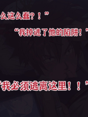 [Black Monkey Pro (Mazjojo)] OFFSCREEN SCANDAL （射个明白自汉化）_069.069