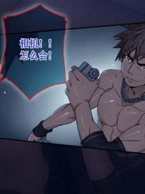 [Black Monkey Pro (Mazjojo)] OFFSCREEN SCANDAL （射个明白自汉化）_106.0106