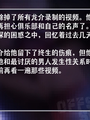 [Black Monkey Pro (Mazjojo)] OFFSCREEN SCANDAL （射个明白自汉化）_109.0109