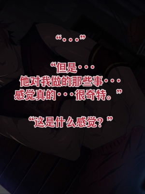 [Black Monkey Pro (Mazjojo)] OFFSCREEN SCANDAL （射个明白自汉化）_111.0111