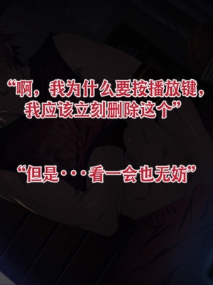 [Black Monkey Pro (Mazjojo)] OFFSCREEN SCANDAL （射个明白自汉化）_112.0112