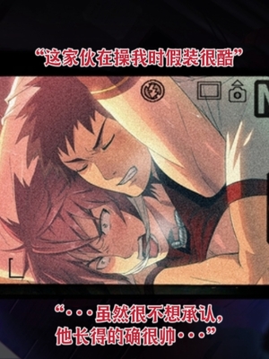 [Black Monkey Pro (Mazjojo)] OFFSCREEN SCANDAL （射个明白自汉化）_115.0115