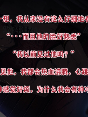 [Black Monkey Pro (Mazjojo)] OFFSCREEN SCANDAL （射个明白自汉化）_117.0117