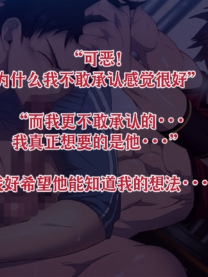 [Black Monkey Pro (Mazjojo)] OFFSCREEN SCANDAL （射个明白自汉化）_129.0129