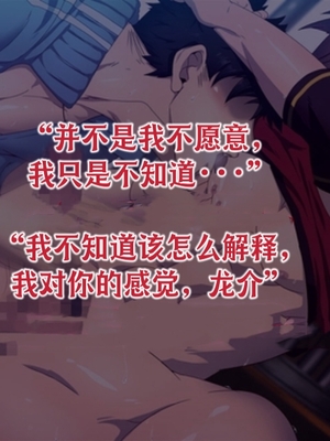 [Black Monkey Pro (Mazjojo)] OFFSCREEN SCANDAL （射个明白自汉化）_132.0132