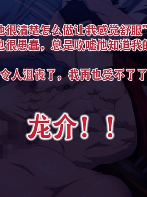 [Black Monkey Pro (Mazjojo)] OFFSCREEN SCANDAL （射个明白自汉化）_137.0137