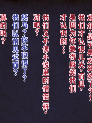 [Black Monkey Pro (Mazjojo)] OFFSCREEN SCANDAL （射个明白自汉化）_163.0163