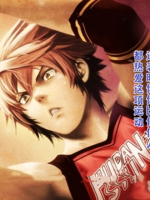 [Black Monkey Pro (Mazjojo)] OFFSCREEN SCANDAL （射个明白自汉化）_164.0164