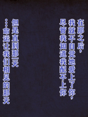 [Black Monkey Pro (Mazjojo)] OFFSCREEN SCANDAL （射个明白自汉化）_165.0165