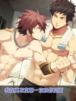 [Black Monkey Pro (Mazjojo)] OFFSCREEN SCANDAL （射个明白自汉化）_166.0166