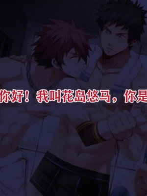 [Black Monkey Pro (Mazjojo)] OFFSCREEN SCANDAL （射个明白自汉化）_170.0170