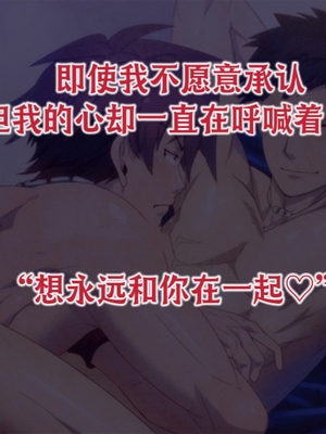 [Black Monkey Pro (Mazjojo)] OFFSCREEN SCANDAL （射个明白自汉化）_175.0175