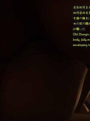 我的女友王雯09_042