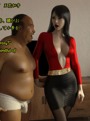 我的女友王雯09_073