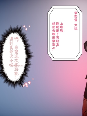 三日寄宿生活 1-4 [完结]_001_002