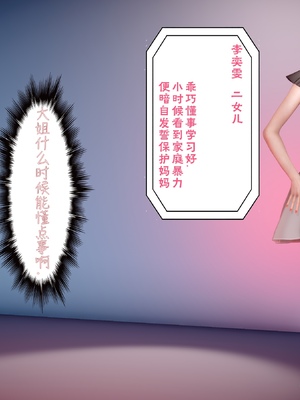 三日寄宿生活 1-4 [完结]_001_003