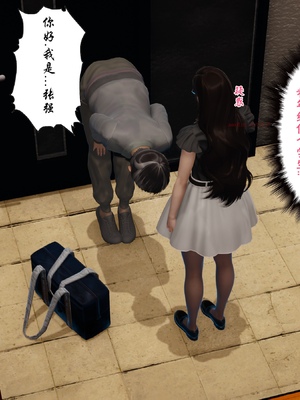 三日寄宿生活 1-4 [完结]_001_006