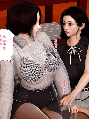 三日寄宿生活 1-4 [完结]_001_014