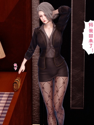 三日寄宿生活 1-4 [完结]_001_015