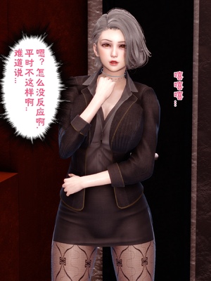 三日寄宿生活 1-4 [完结]_001_016